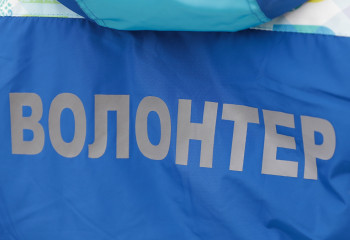 Завершился второй Республиканский форум волонтеров