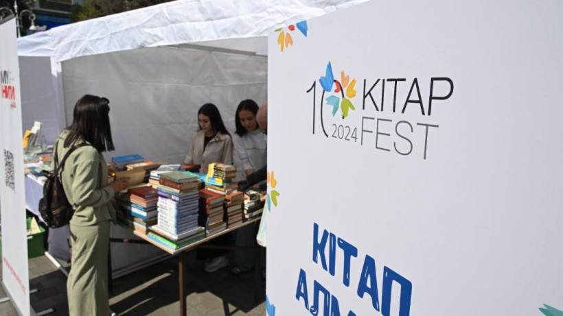  Алматы қалалық әкімдігі 