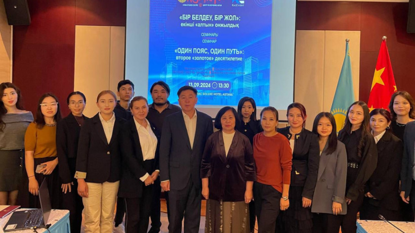  Қытайды зерттеу орталығы 