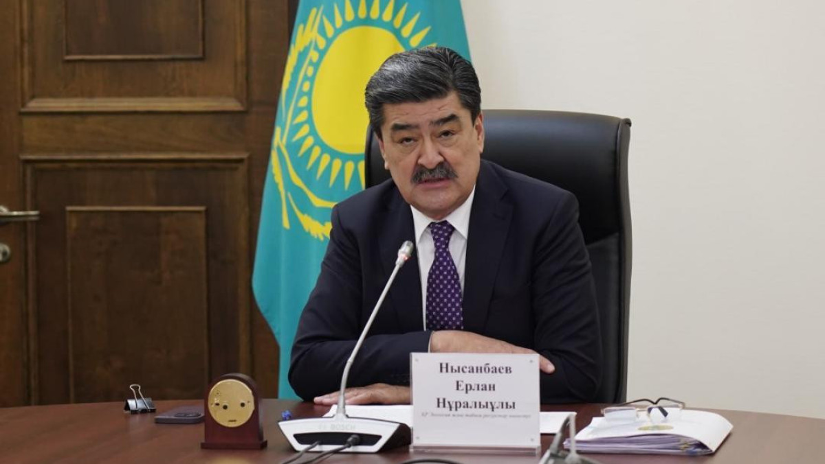  Экология және табиғи ресурстар министрлігі 