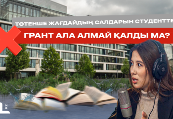 Төтенше жағдай студенттерге қалай әсер етті?