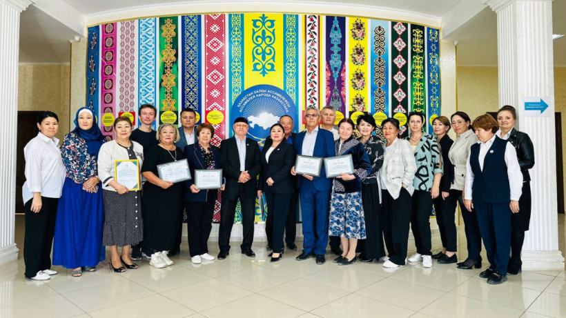  © Қоғамдық келісім 