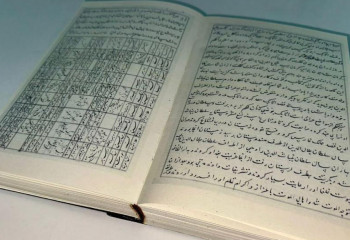Copy of manuscript related to Golden Horde history on display in Kazakhstan