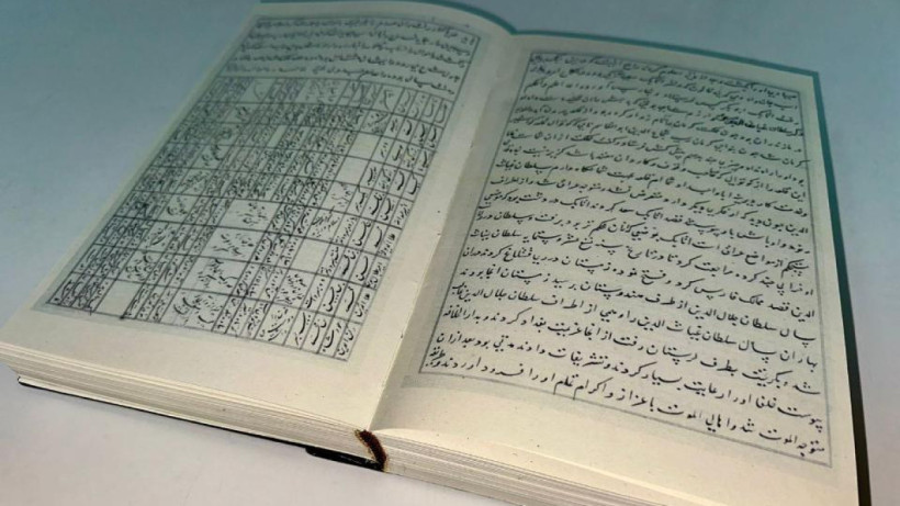  Ministry of Culture and Information 