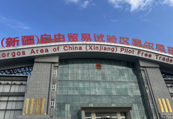 Қорғас: Қазақстан мен Қытай арасындағы сауда, экономикалық және туристік орталық