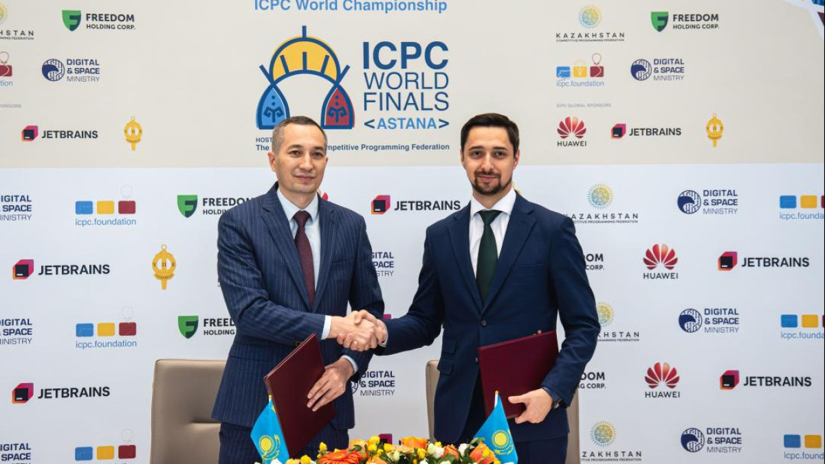  Министерство цифрового развития, инноваций и аэрокосмической промышленности РК 