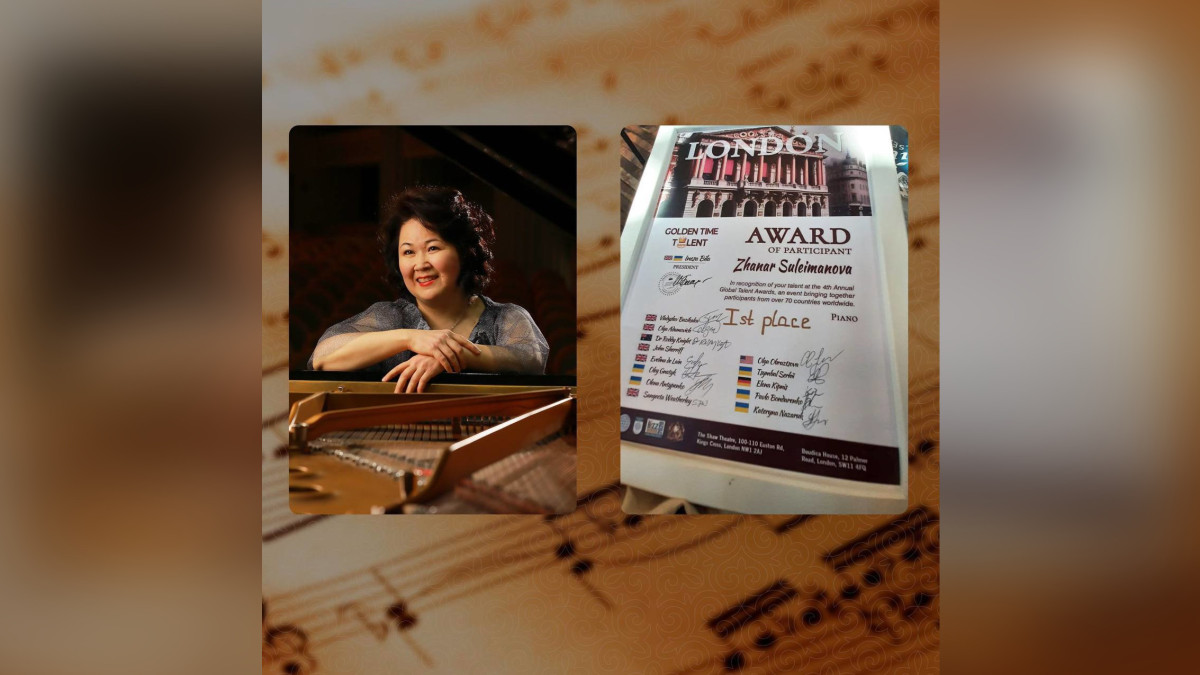  Министерство культуры и информации РК 