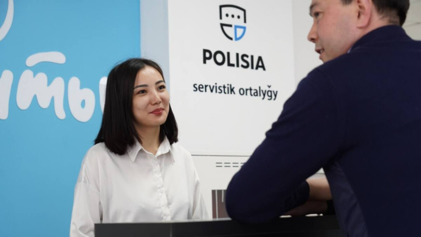  ©Polisia.kz 