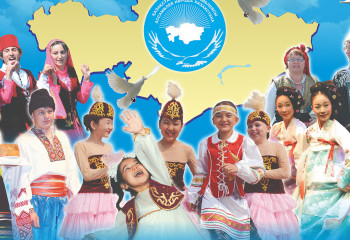 Бүгін Халықаралық бейбітшілік күні