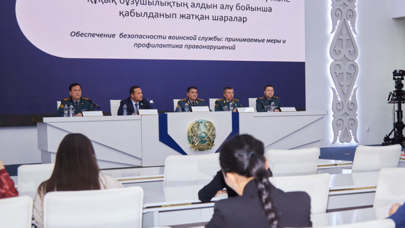  Служба центральных коммуникаций при Президенте РК 