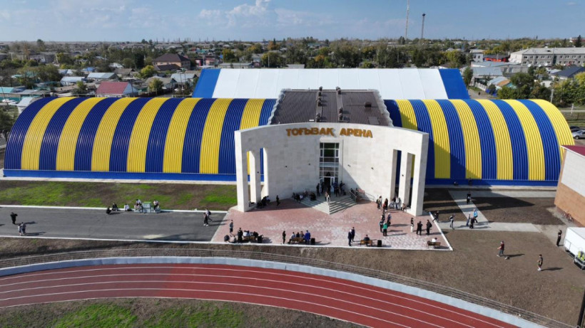  © акимат Костанайской области 