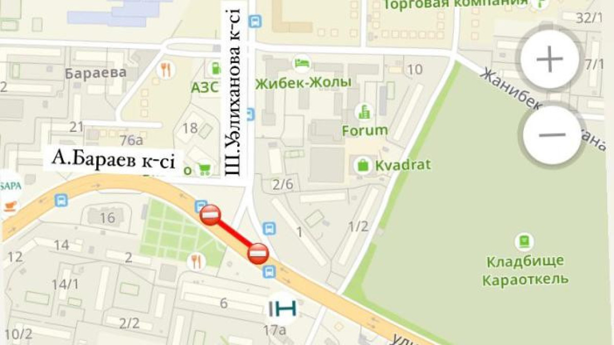  © Пресс-служба акимата Астаны 