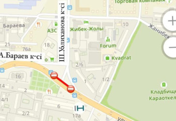Дорогу на пересечении улиц А.Бараева и Ш.Валиханова временно перекроют