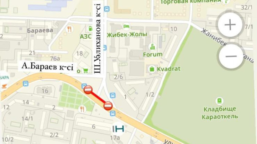  © Пресс-служба акимата Астаны 