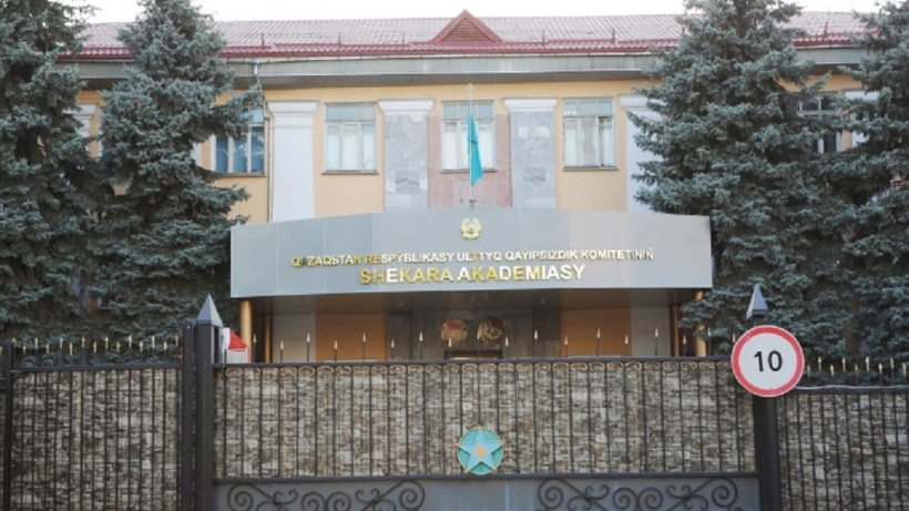  ҰҚК Шекара академиясының баспасөз қызметі 