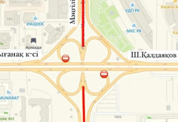 Астанада Сығанақ көшесі - Мәңгілік Ел даңғылының қиылысы жабылады