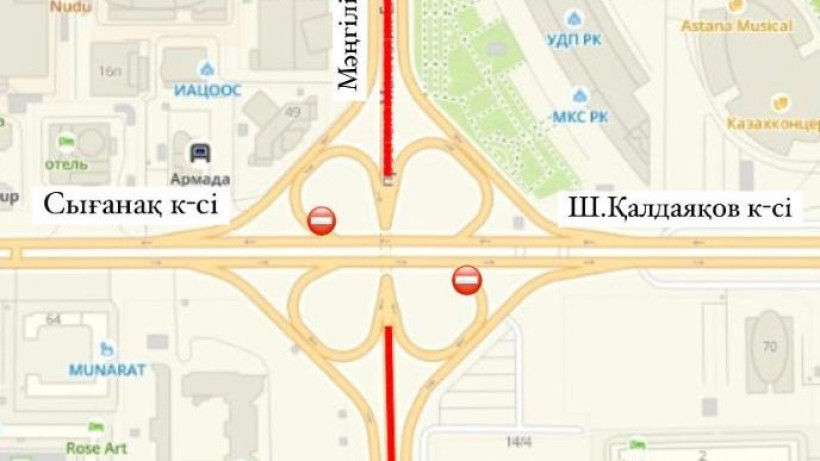  Астана қалалық әкімдігі 