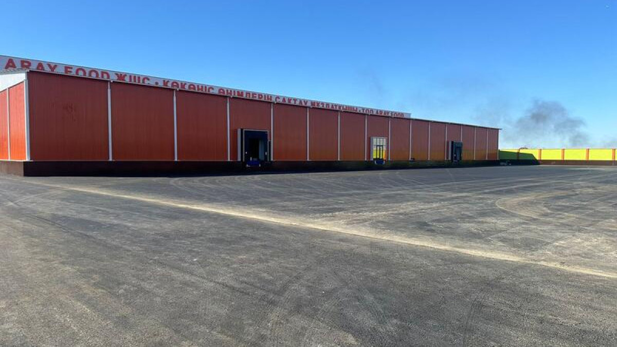  Министерство сельского хозяйства РК 