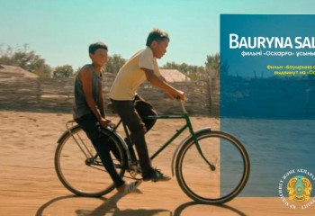 Қазақстандық «Бауырына салу» фильмі Оскарға ұсынылды