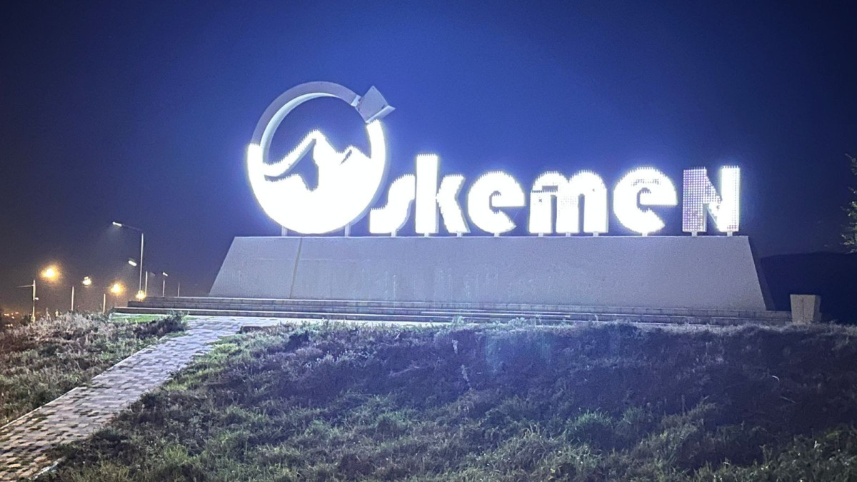  ©El.kz/Қуан СЕЙІТ 