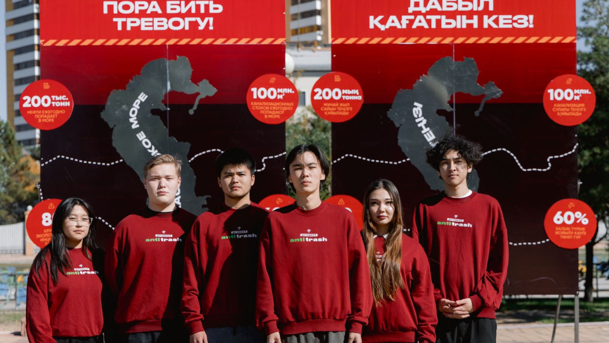  «Жаңа адамдар» жастар қозғалысы 