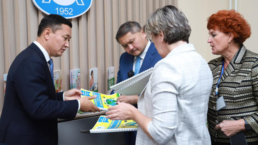  Министерство науки и высшего образования Республики Казахстан 