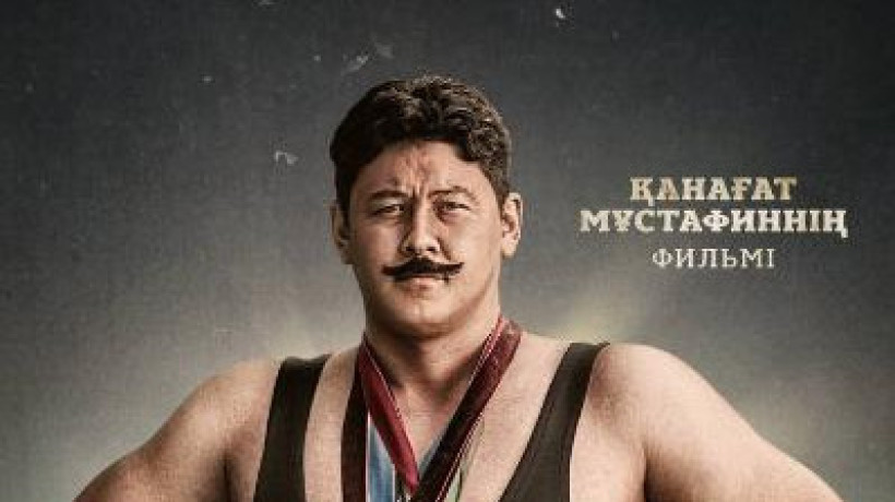  Мәдениет және ақпарат министрлігі 