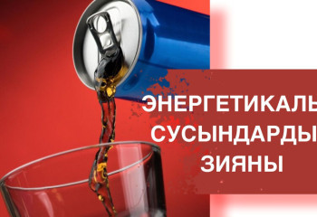 Күніне 7 банка энергетик ішетін көршім болды…