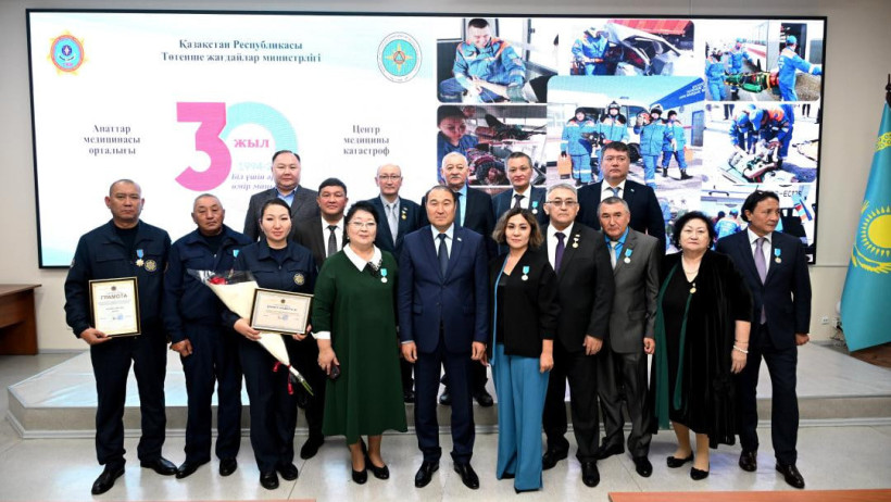  Төтенше жағдайлар министрлігі 