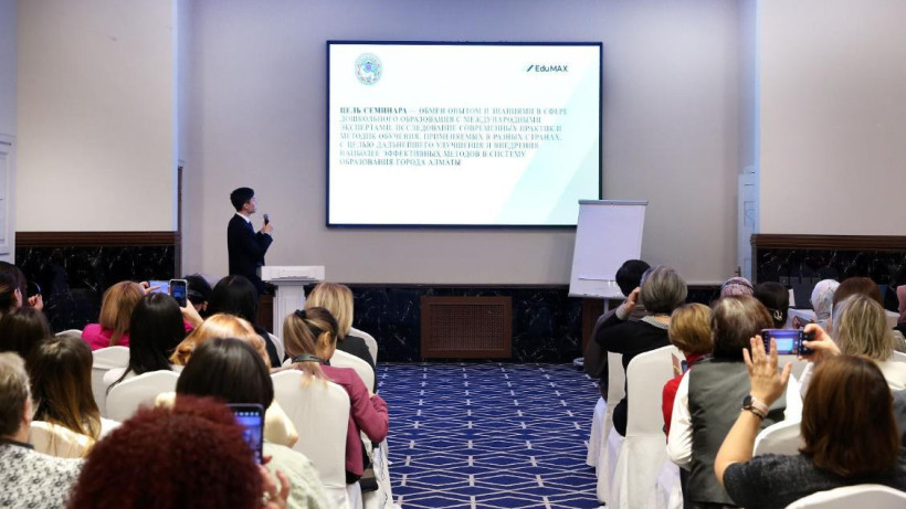  Алматы қаласы әкімдігі 