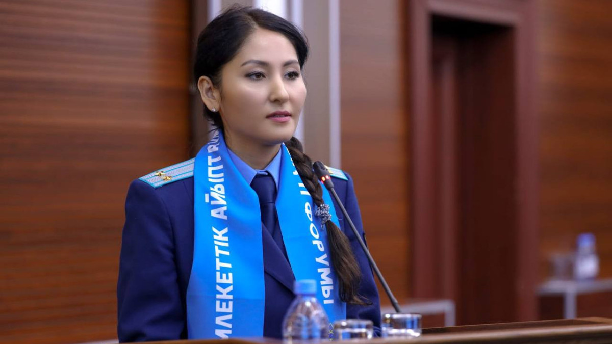  Бас прокуратура 