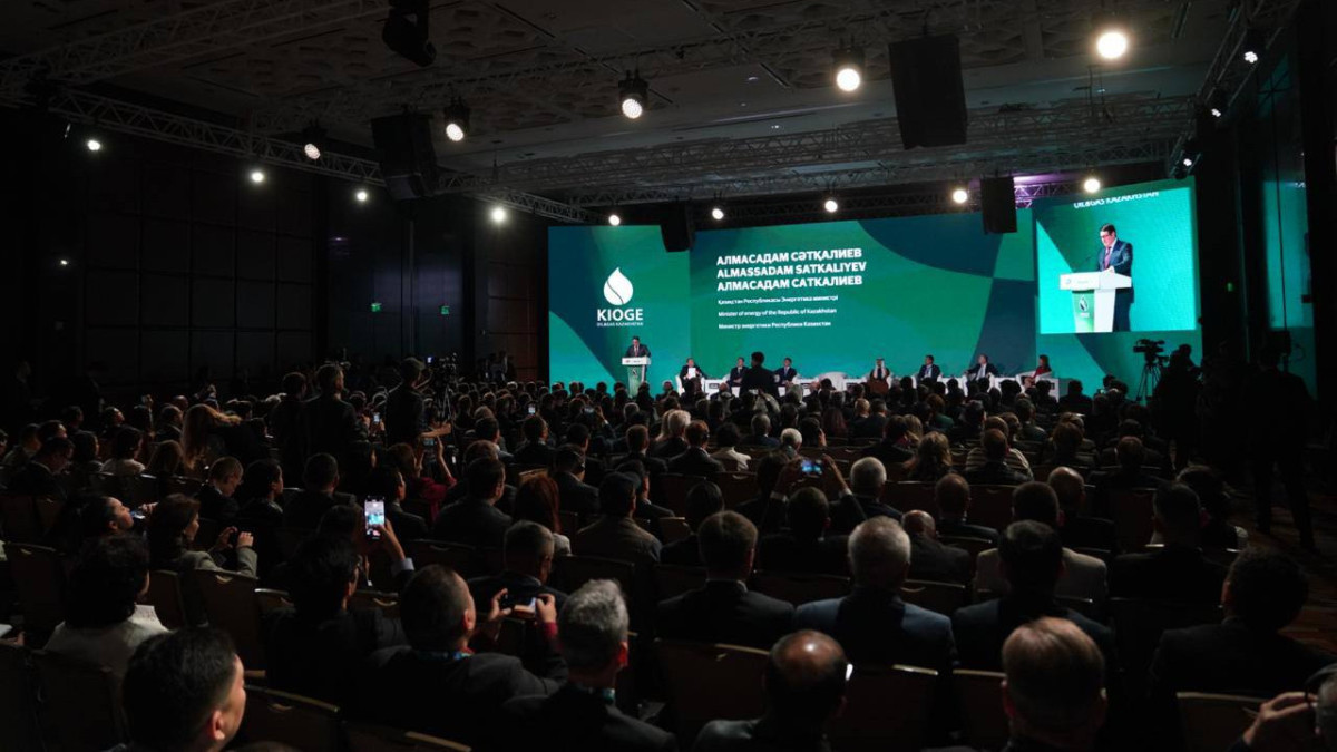  Министерство энергетики РК 