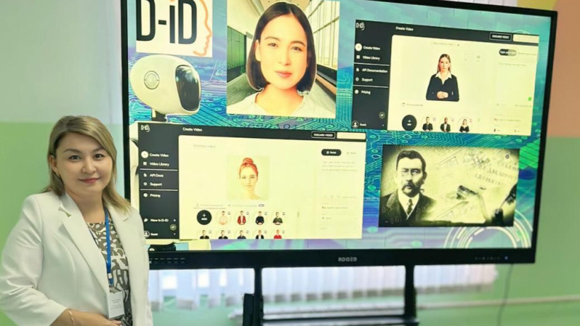  © Управление образования области Абай 