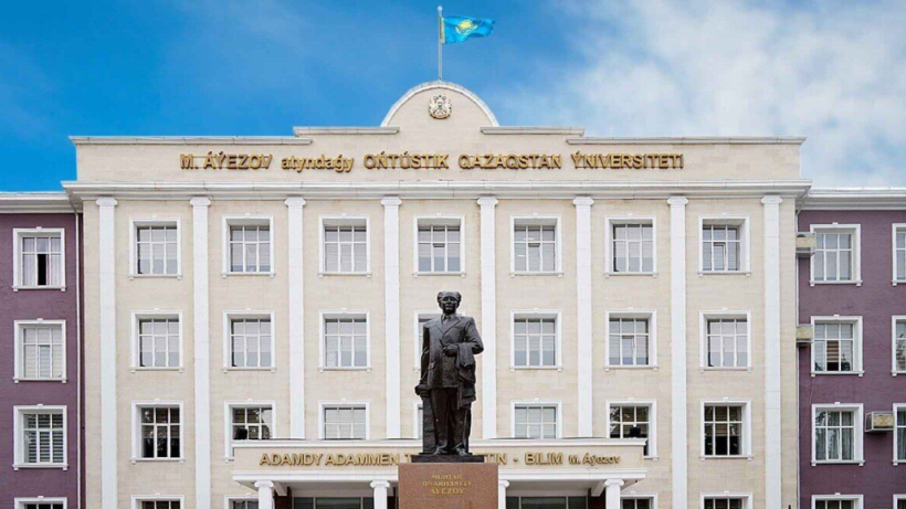  auezov.edu.kz 
