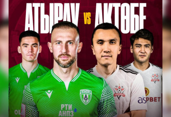 Сегодня состоится финал Кубка Казахстана по футболу