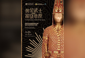 Exhibition of National Museum of Kazakhstan opened in China