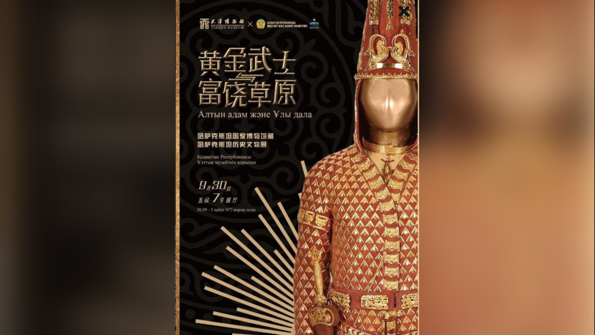  Ministry of Culture and Information 