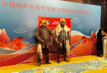 China to host Almaty Tourism Days