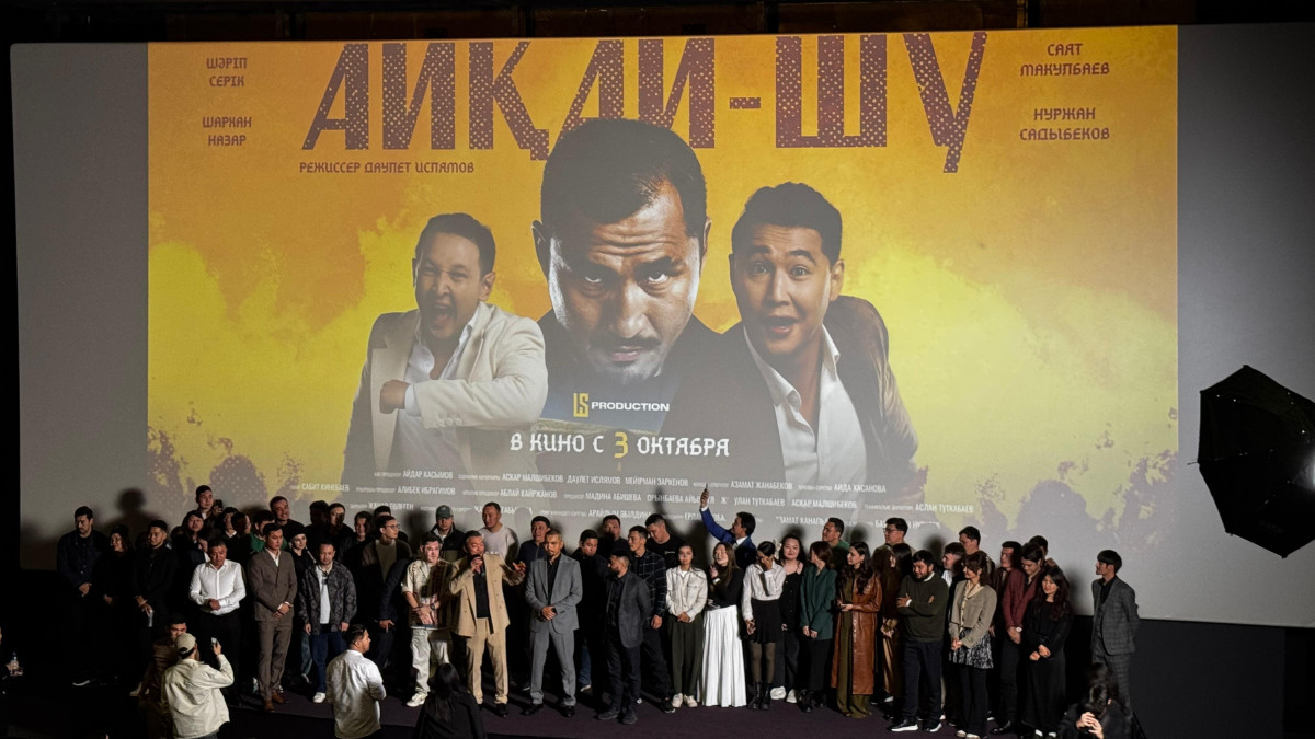  ©El.kz/Ажар ЛАУБАЕВА 