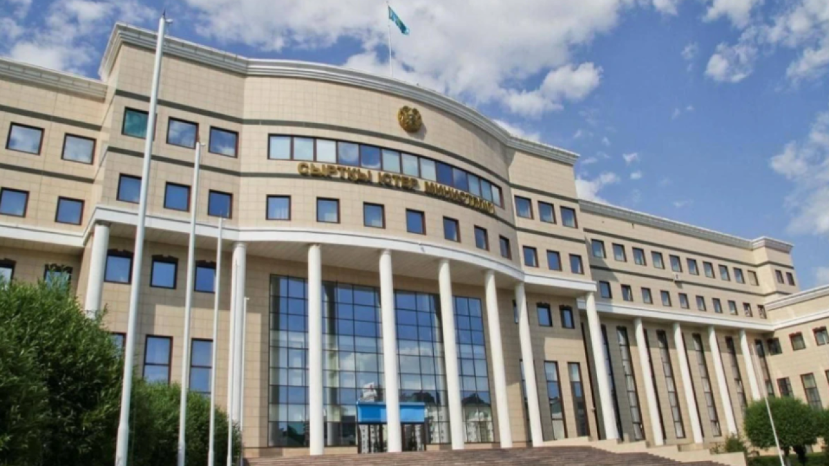  Сыртқы істер министрлігі 