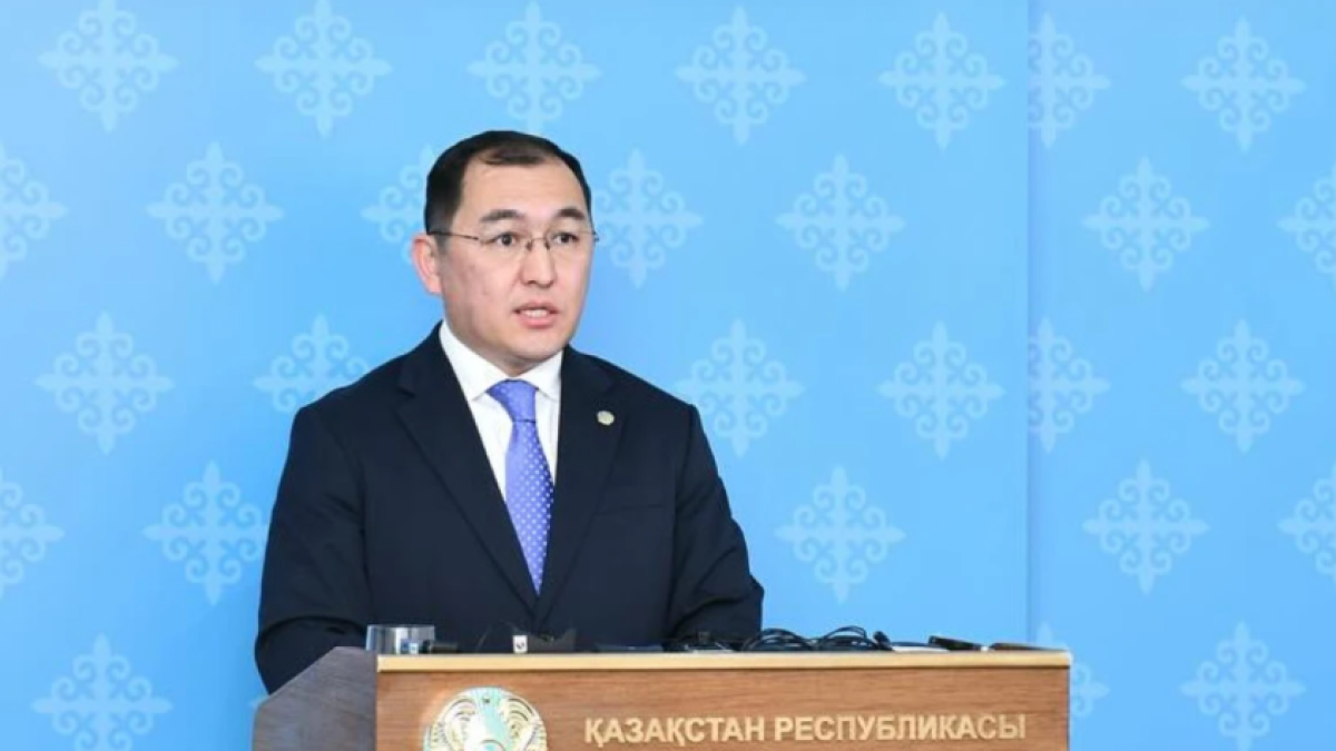  Сыртқы істер министрлігі 