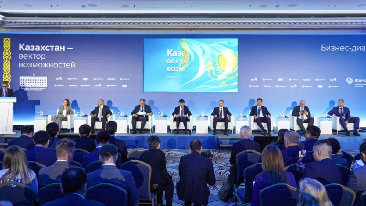  Kazakh Ministry of Industry and Construction 