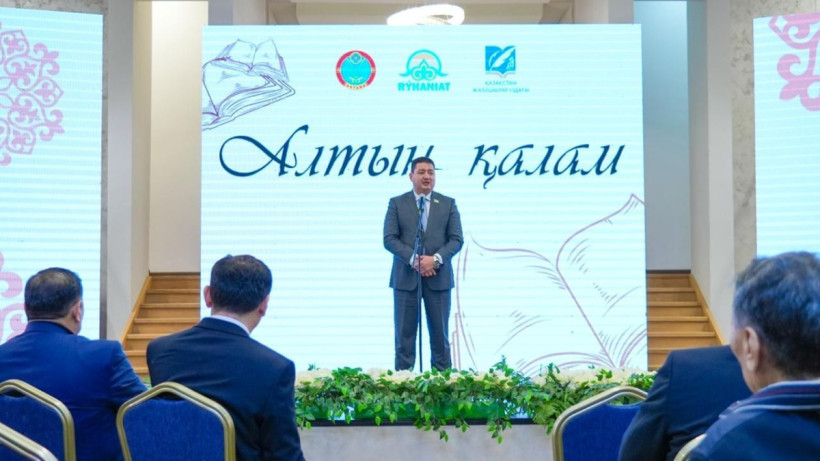  © акимат Астаны 