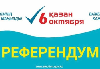 Референдум: елордалықтар сайлау учаскесін қалай біле алады