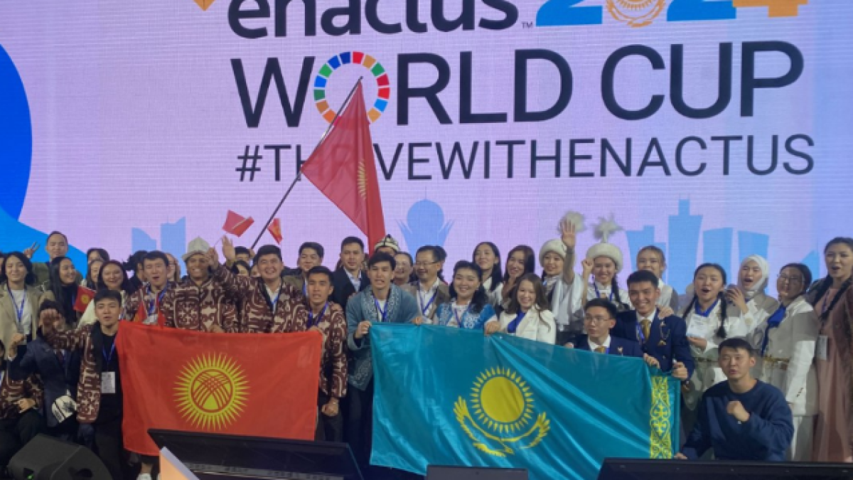 Enactus World Cup 2024 впервые проходит в Казахстане