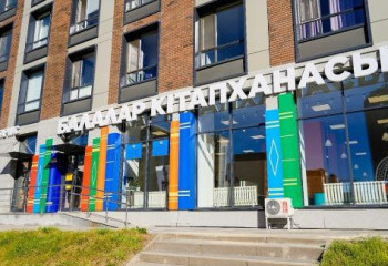 Астанада екі кітапхана ашылды