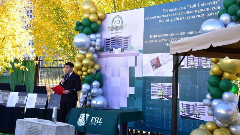  Ғылым және жоғарғы білім министрлігі 