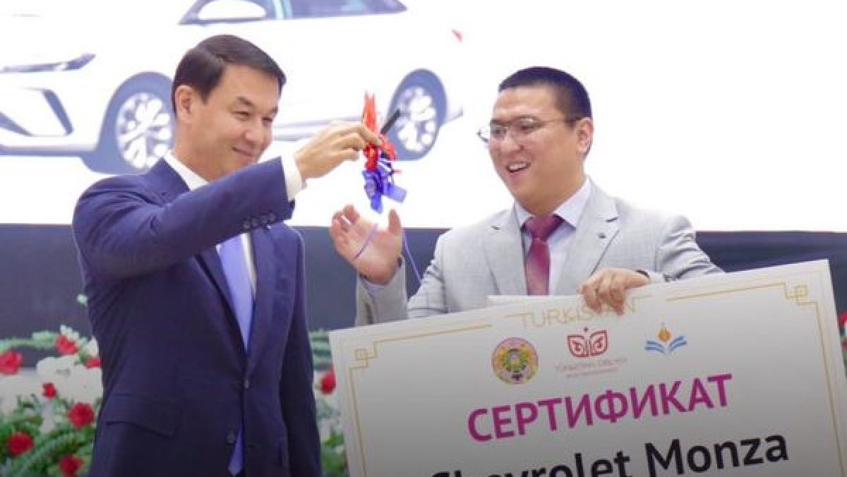  Түркістан облысының білім басқармасы 