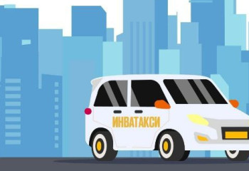 Алматыда референдум күні 100 «инватакси» көлігі қызмет көрсетеді