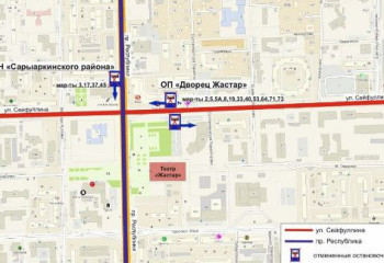 Астанада екі аялдама уақытша жабылды